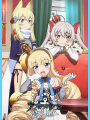 碧蓝航线 女王号令（碧蓝航线 Queen's Orders 、Azur Lane: Queen's Orders）【日语】