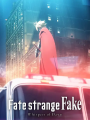 命運／奇異贗品 黎明低語（Fate／strange Fake Whispers of Dawn）【日語】