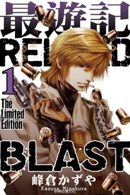 🍲最遊記RELOAD -BLAST-【日語】 免費高清卡通動漫在線看- 西瓜卡通